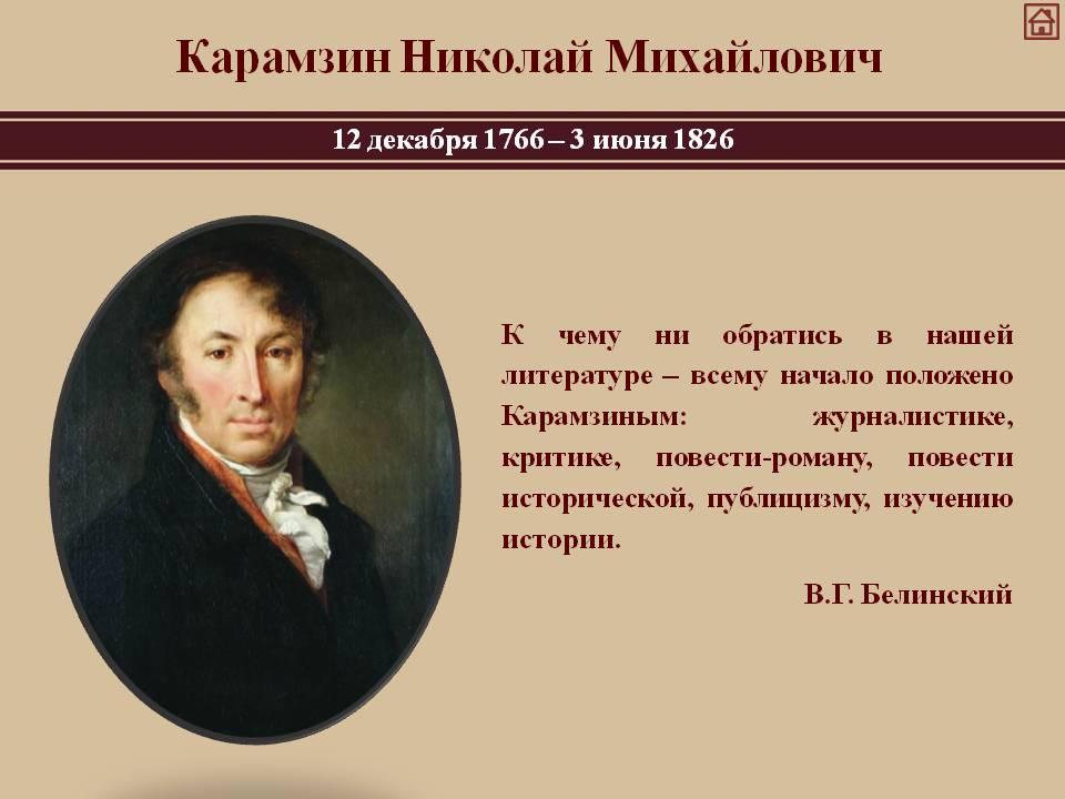 Эти люди изменили картину мира чем они прославились напишите краткие ответы используя